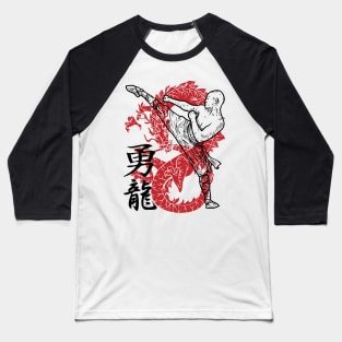 Kung Fu Chinese Dragon Martial Arts Baseball T-Shirt